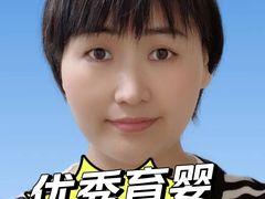 -大班家政月嫂育儿嫂(深圳NO.1店)