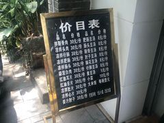 -温记府廟豆汤饭·始于1955年(海椒店)