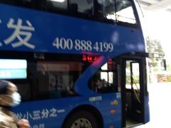 -广州都市观光巴士(粤陶巴)