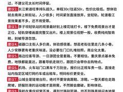 -观音桥步行街