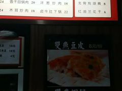 -双燕楼(韶山路店)