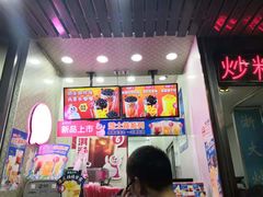 -蜜雪冰城(浙江大学店)