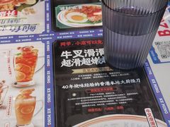 -克茗冰室(光明N次方公园店)