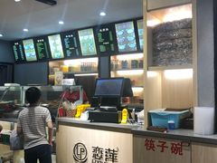 -恋萍小吃(时代店)