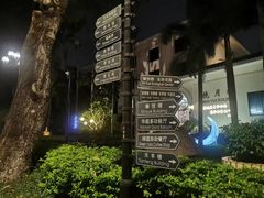 -厦门悦华酒店