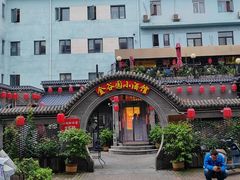 -金谷园饺子·烧烤(人大总店)