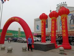 -沈阳大商千盛购物中心有限公司(长江街店)