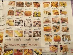 菜单-金厨坊(钻石城店)