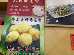 -奥华餐厅·老张记(台基厂店)