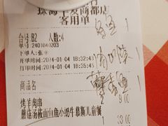 -西贝(华发商都店)
