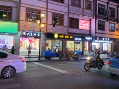 -猪脑壳凉面(武陵源店)