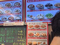 -好這口重庆小面(总店)