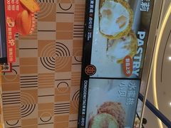 -東更道点心行(崂山丽达店)
