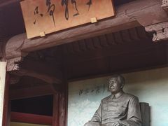-清漾毛氏文化村