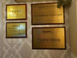 -茜尔维亚修身连锁(闵行莘庄店)