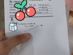 -苏州高新区人民医院