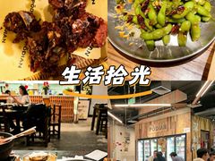 -破店肥哈·东北烧烤(南山保利店)