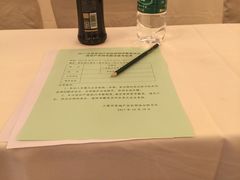 -上海青松城大酒店