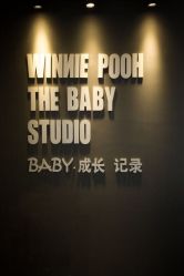 -星宝贝儿童摄影