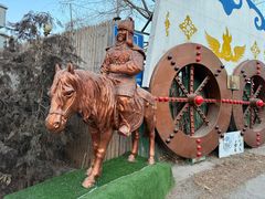 -海拉尔蒙古包(房山长阳店)