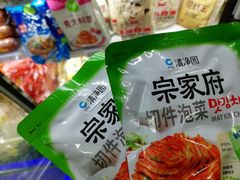 -物美超市(通州梨园店)