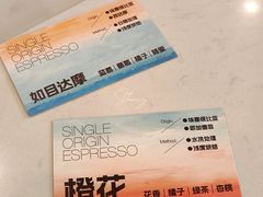 -Reset Coffee 与海咖啡