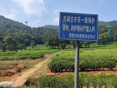 -北高峰