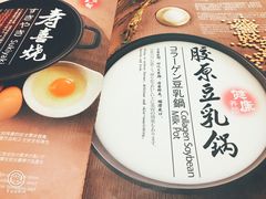 -伊豆野菜村(大族广场店)