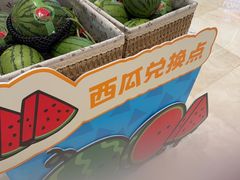 -福田卓悦INTOWN购物中心
