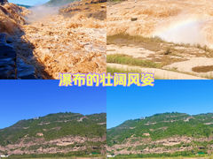 -陕西黄河壶口瀑布旅游区