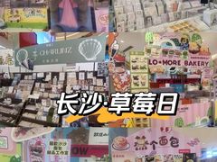 -长沙悦方ID MALL
