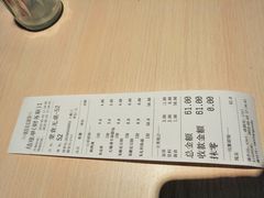 -友达面馆(二七南路店)