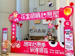 -金茂览秀城