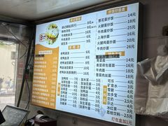 -胡记锅贴·沪上游子老鸭粉丝汤(太原路店)