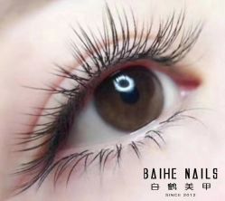 -如一·美甲美睫