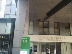 -SOHO尚都