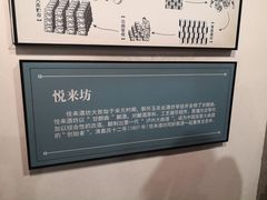 -泸州老窖景区
