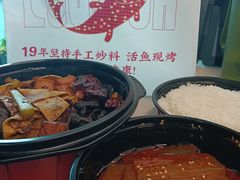 -辣尚瘾·烤鱼·新川菜(交大直营店)