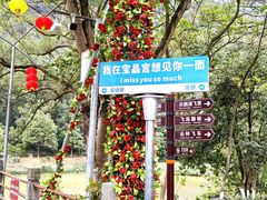 -宝晶宫旅游景区