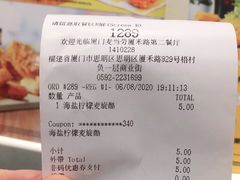 -麦当劳(厦门梧村店)