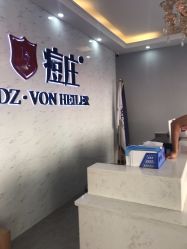 -痘庄科学祛痘国际连锁