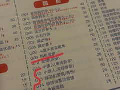 -大哥餐厅(西城花园店)