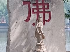 -盛世南宫影视城(北普陀影视城)