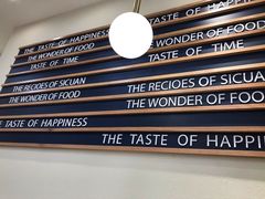 -BONBON BAKERY
