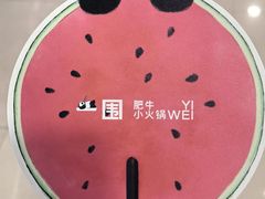 -一围肥牛肉小火锅(佳兆业广场店)