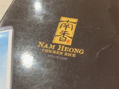 -南香饭店(Jalan Sultan)
