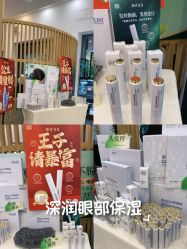 -章光101防脱养发荟
