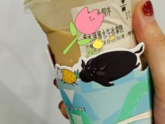 奶芙巧克力卷碎-代数学家algebraist(诚品店)