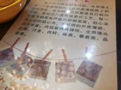 -毛华美食(清扬路店)