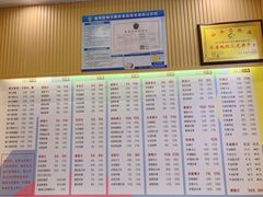 -潮汕良心果汁(金新北路店)